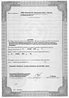 стр.2